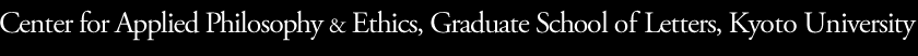 Center for Applied Philosophy & Ethics, Graduate School of Letters, Kyoto University